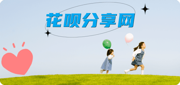 马鞍山信用卡怎么套,蚂蚁信用卡怎么提现出来?信用卡提现靠谱商家-信用卡网